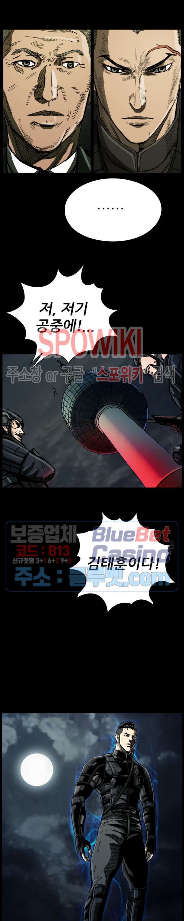 The First Hunter Ch.40 p21
