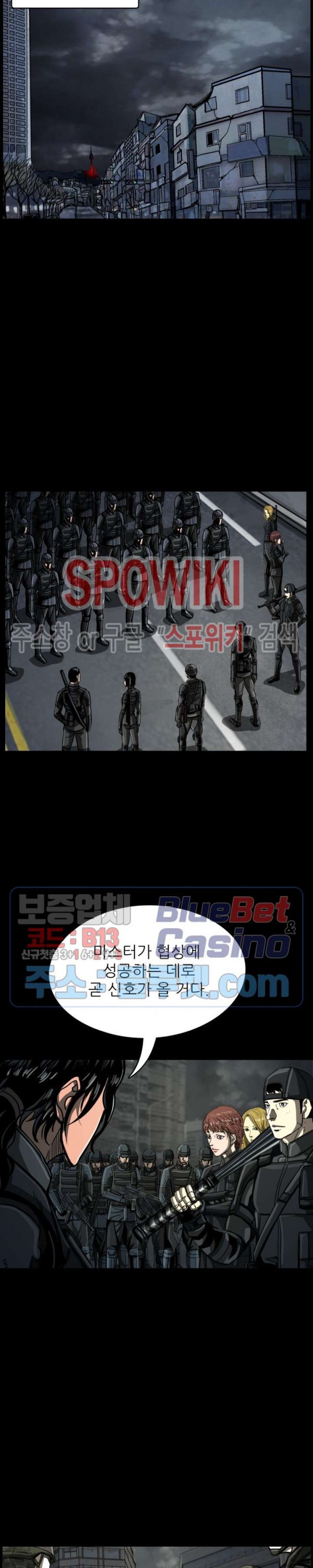 The First Hunter Ch.40 p24