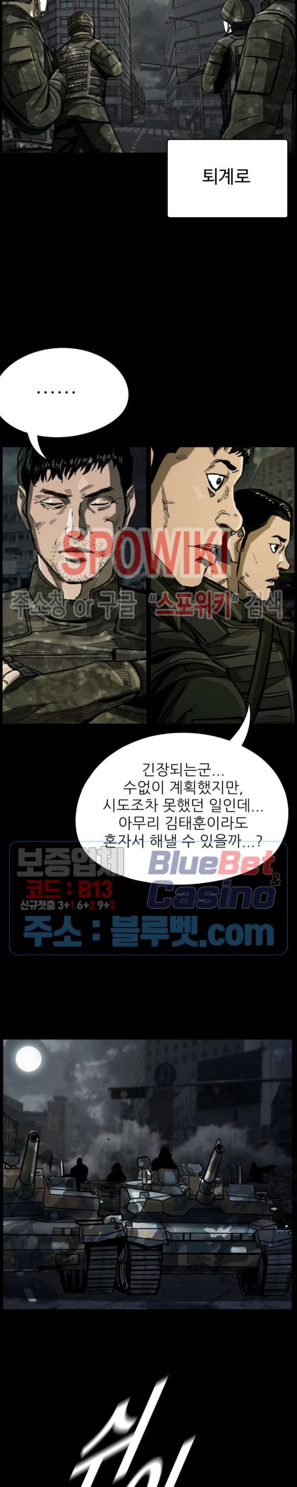 The First Hunter Ch.40 p25