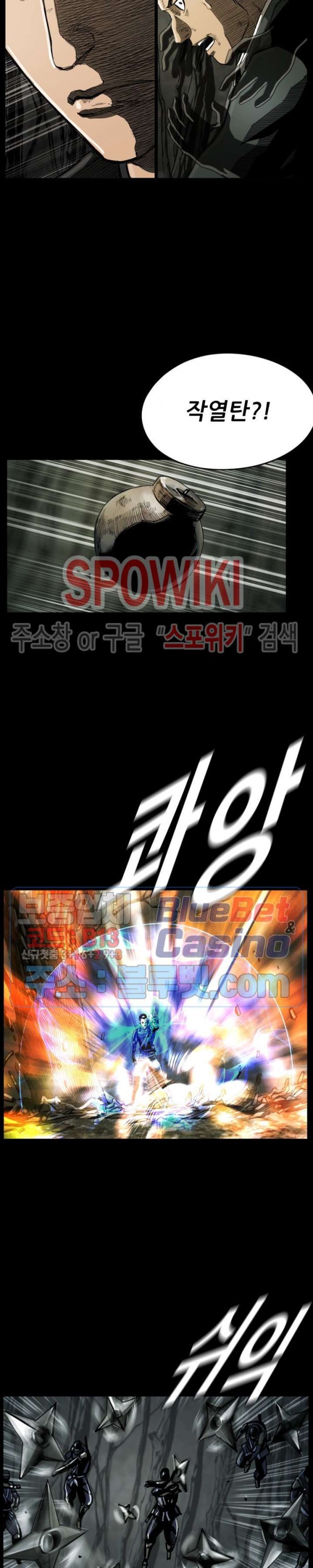The First Hunter Ch.40 p5