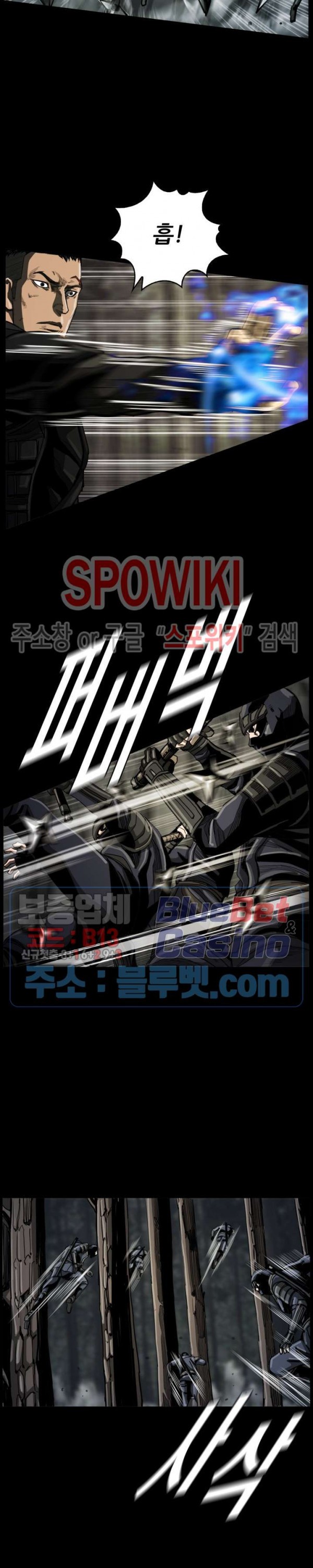 The First Hunter Ch.40 p6