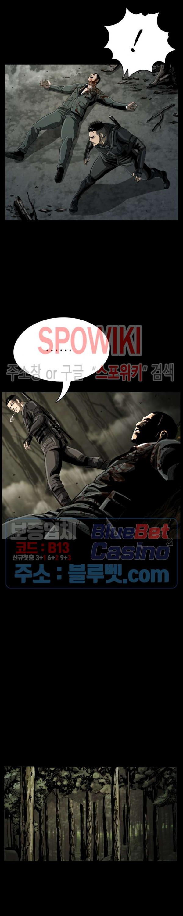 The First Hunter Ch.40 p7