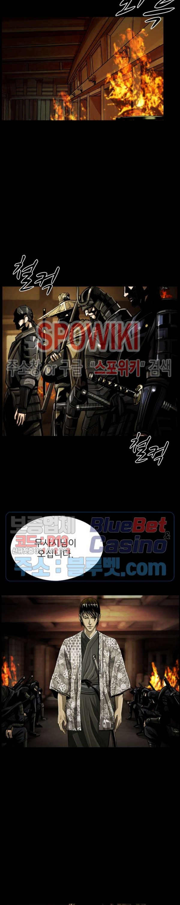 The First Hunter Ch.41 p2