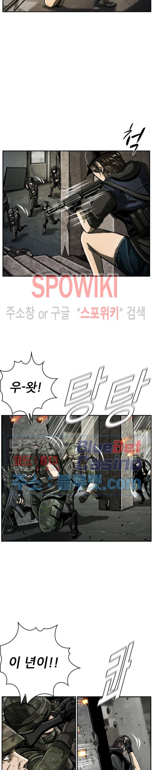 The First Hunter Ch.41 p20