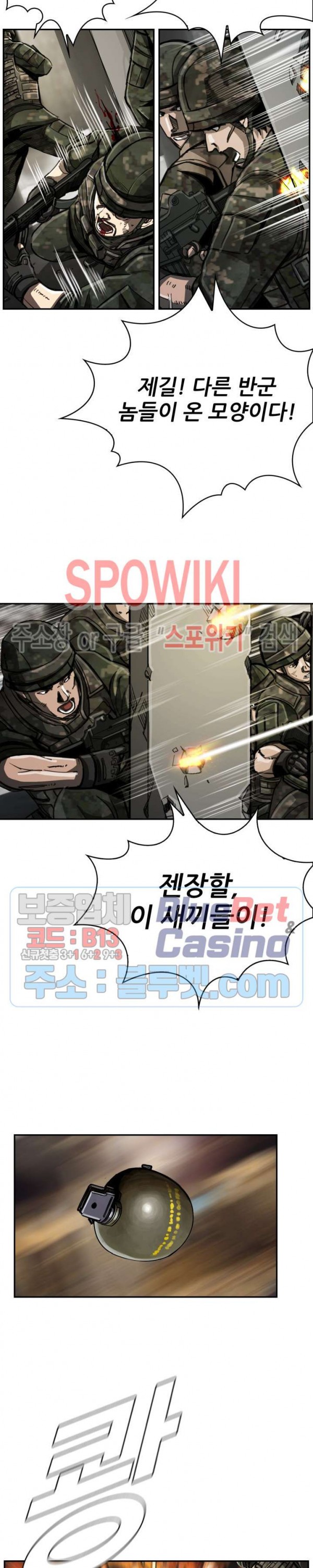 The First Hunter Ch.41 p22