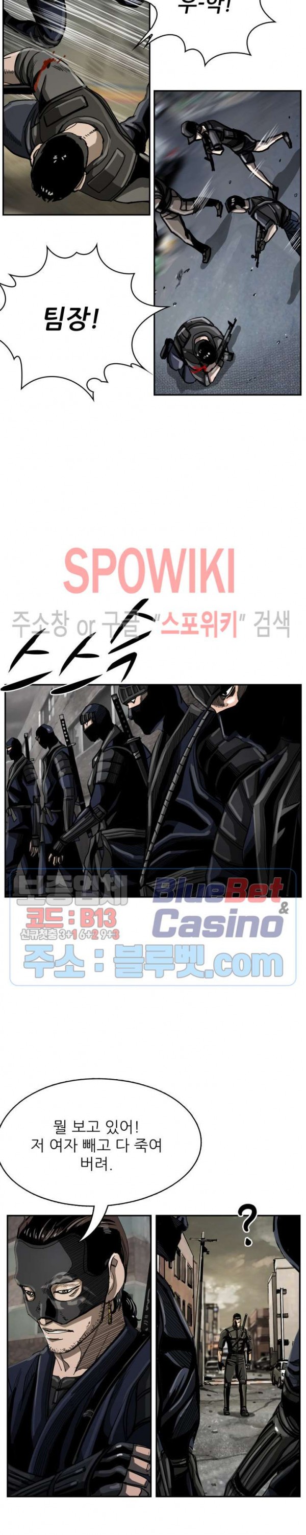 The First Hunter Ch.41 p26