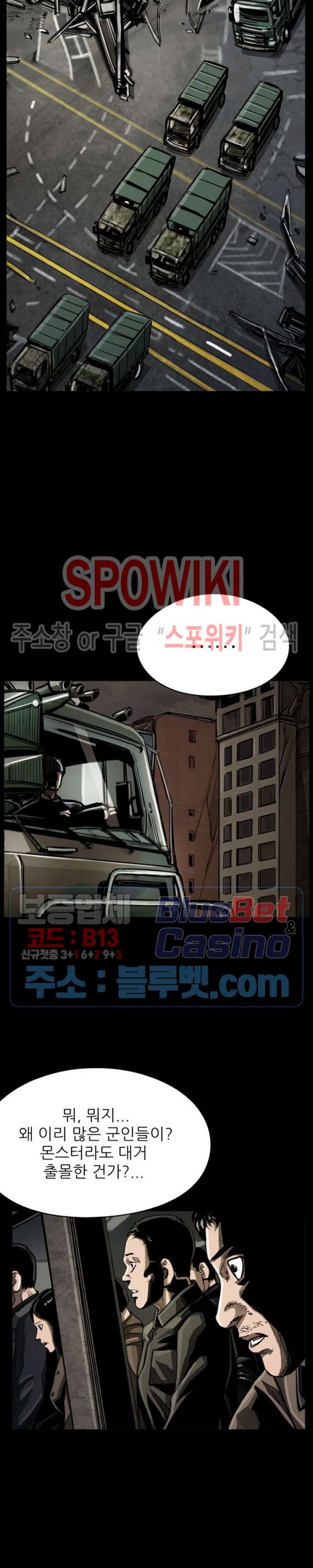 The First Hunter Ch.41 p5