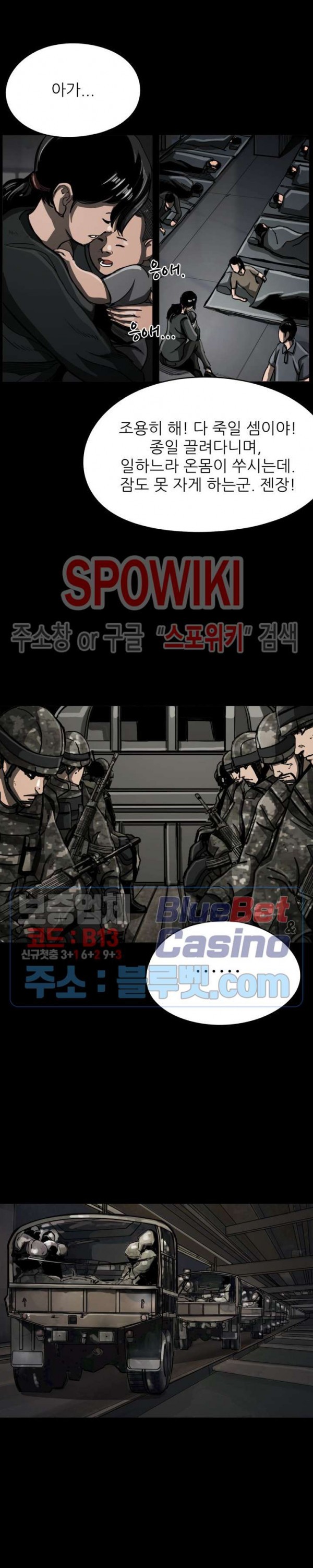 The First Hunter Ch.41 p6