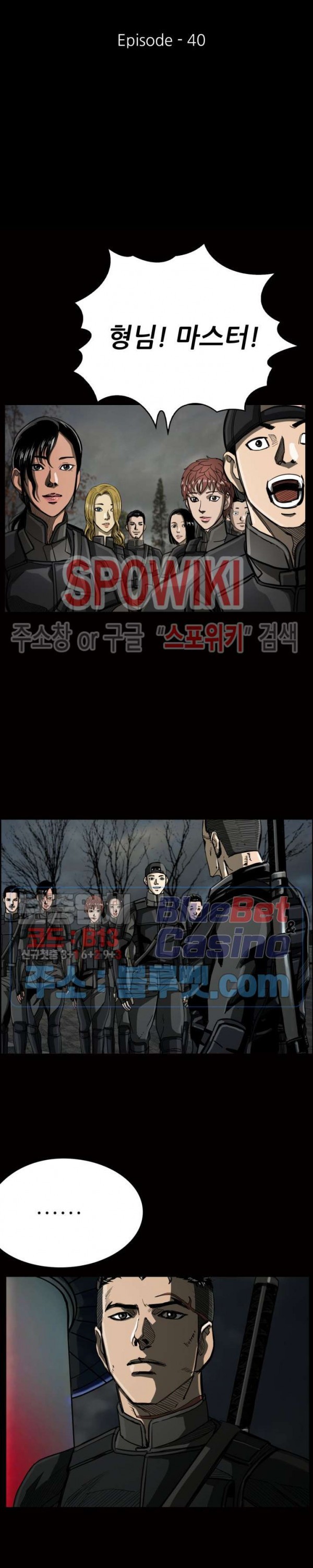 The First Hunter Ch.41 p9