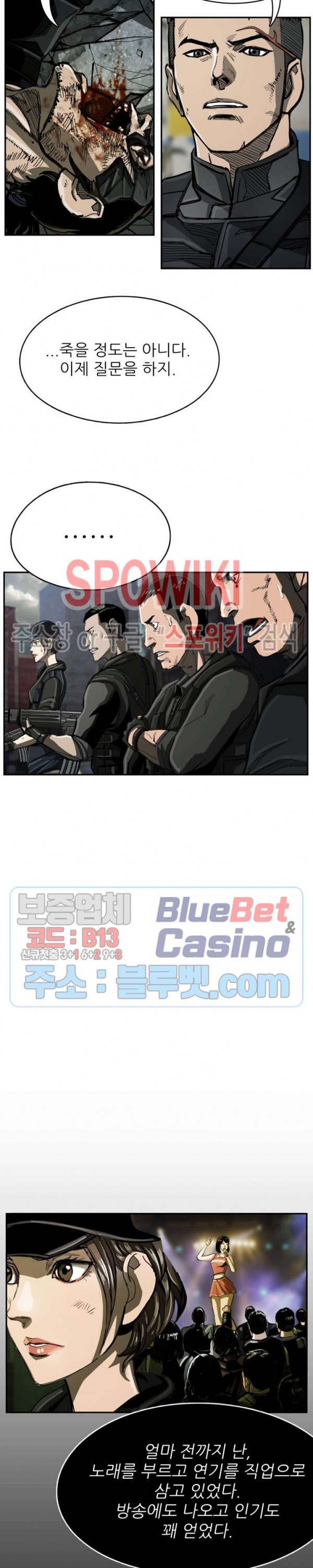 The First Hunter Ch.42 p10