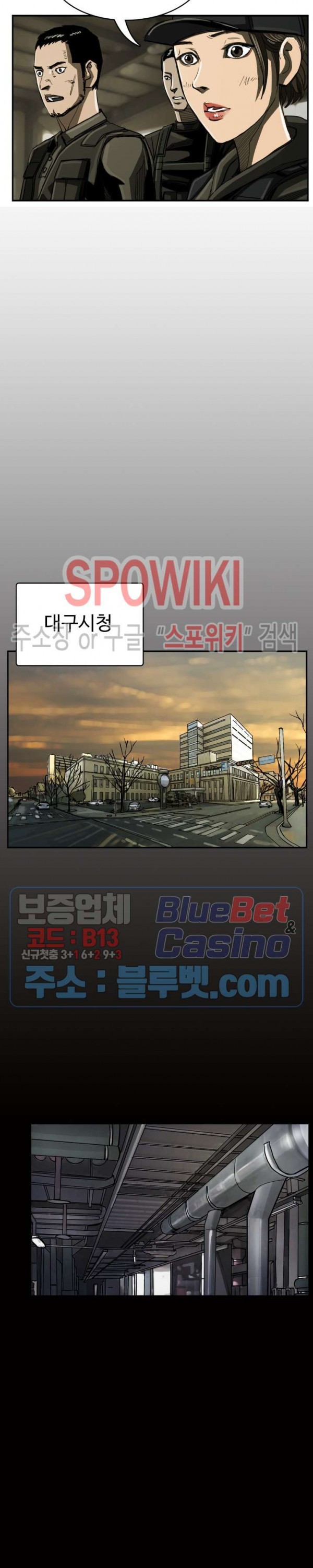 The First Hunter Ch.42 p17