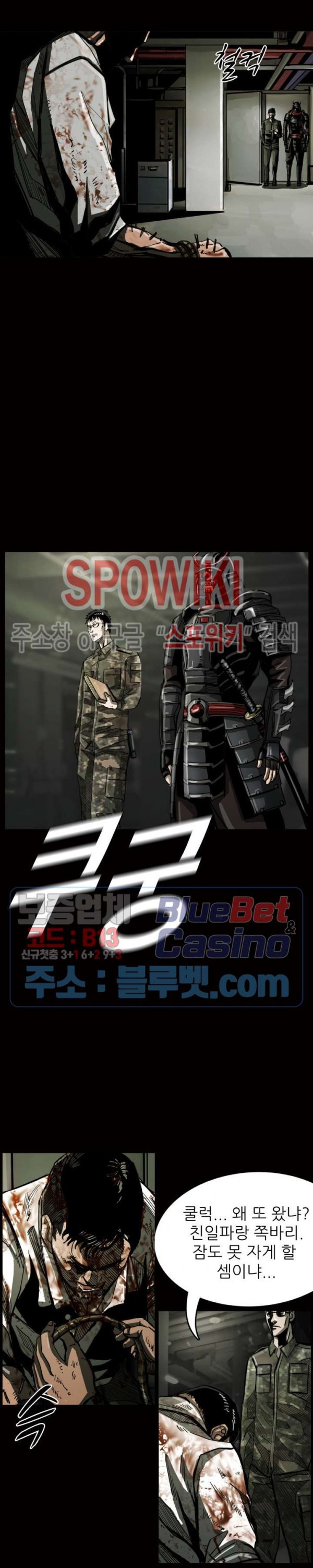 The First Hunter Ch.42 p19