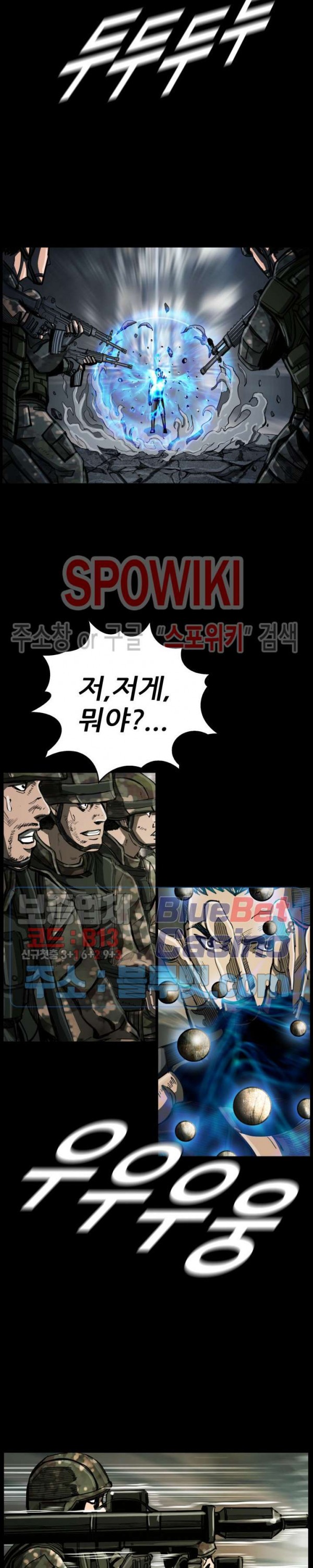 The First Hunter Ch.42 p23