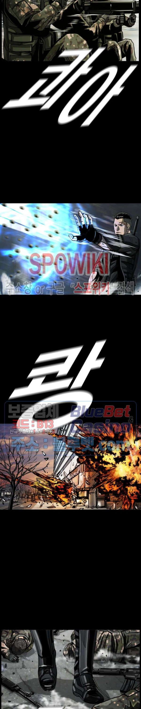 The First Hunter Ch.42 p24