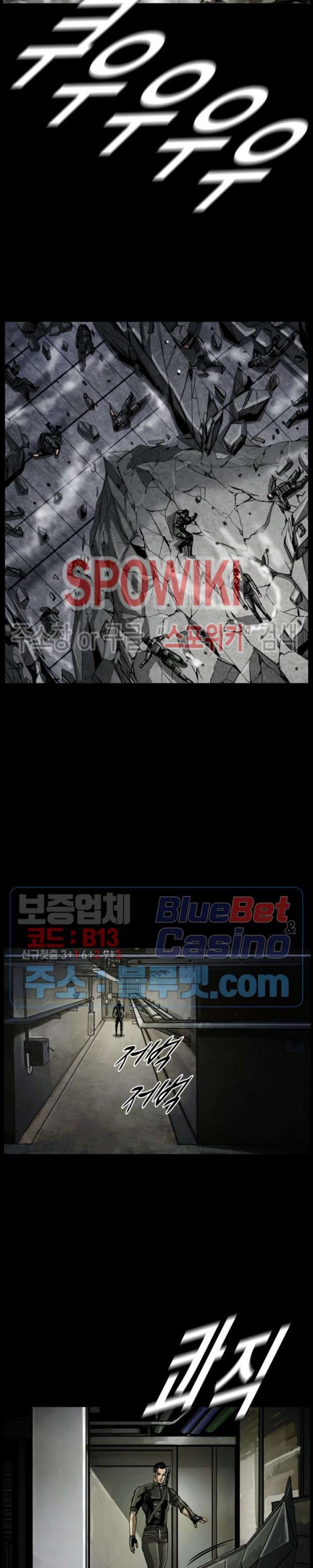 The First Hunter Ch.42 p25