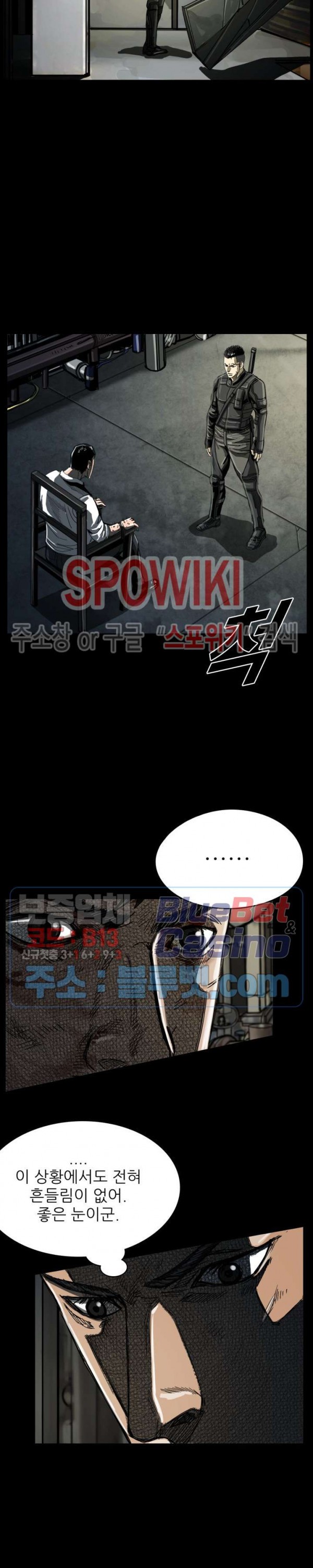 The First Hunter Ch.42 p26