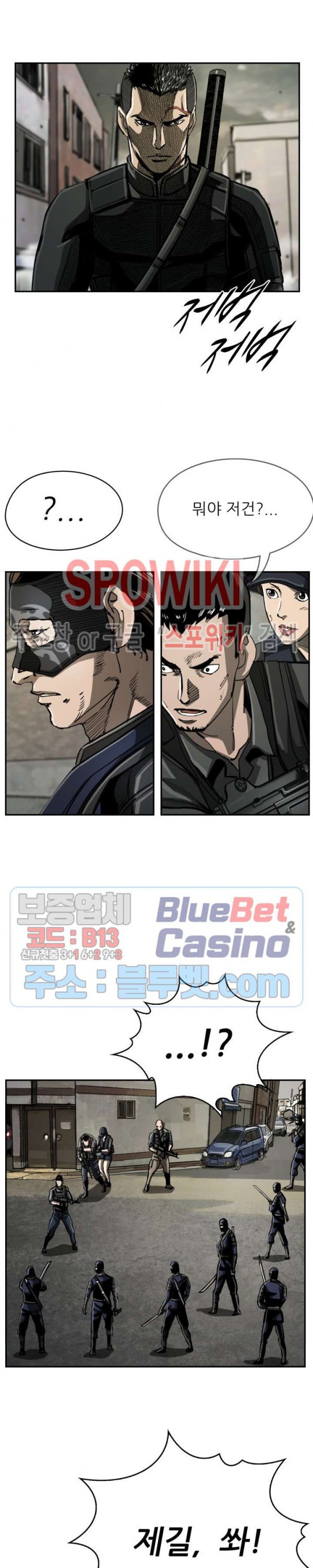 The First Hunter Ch.42 p3
