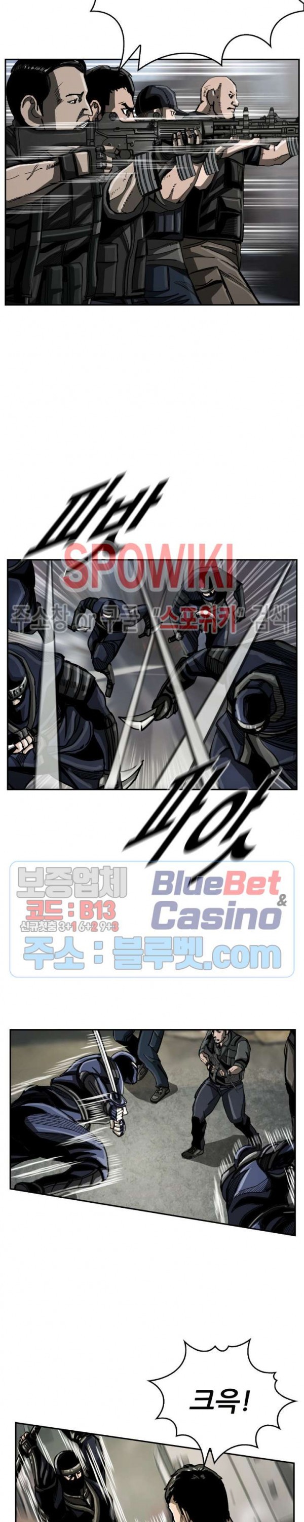 The First Hunter Ch.42 p4