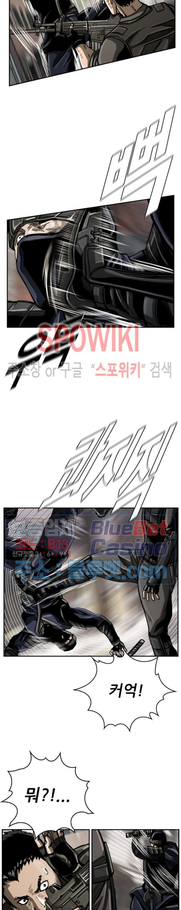 The First Hunter Ch.42 p5