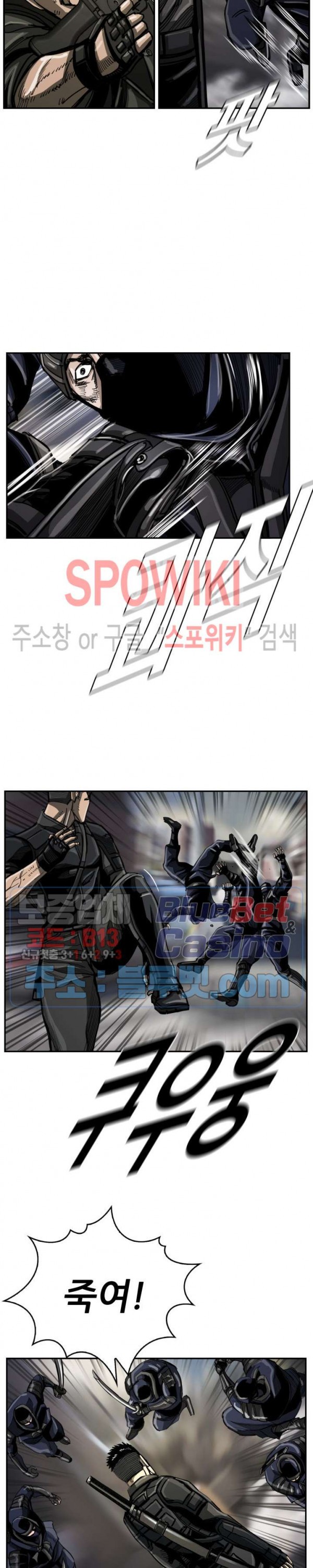 The First Hunter Ch.42 p6