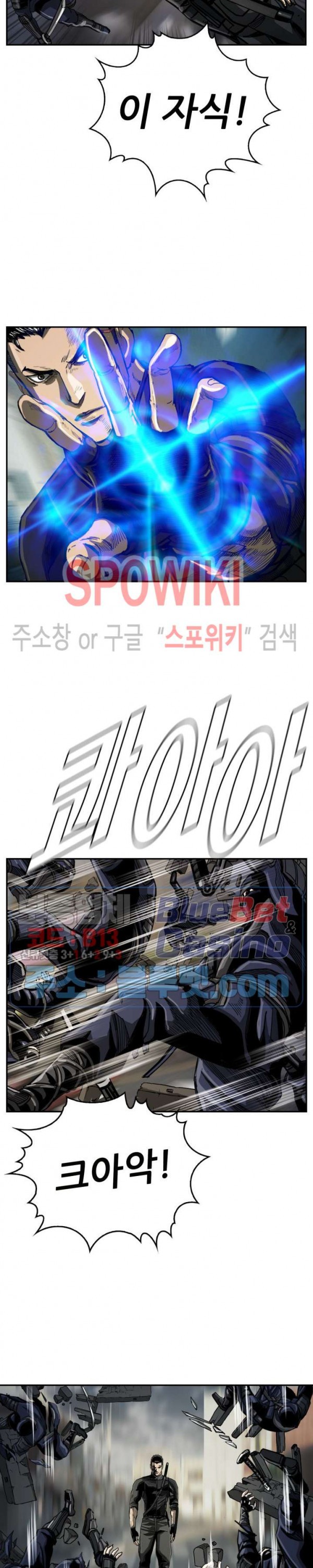 The First Hunter Ch.42 p7