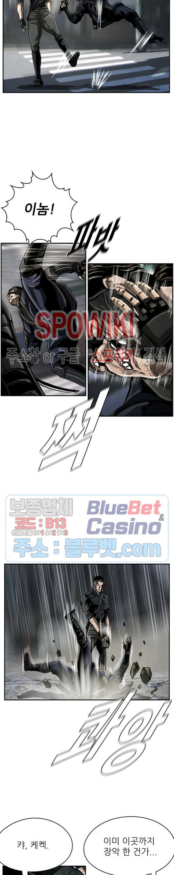 The First Hunter Ch.42 p9