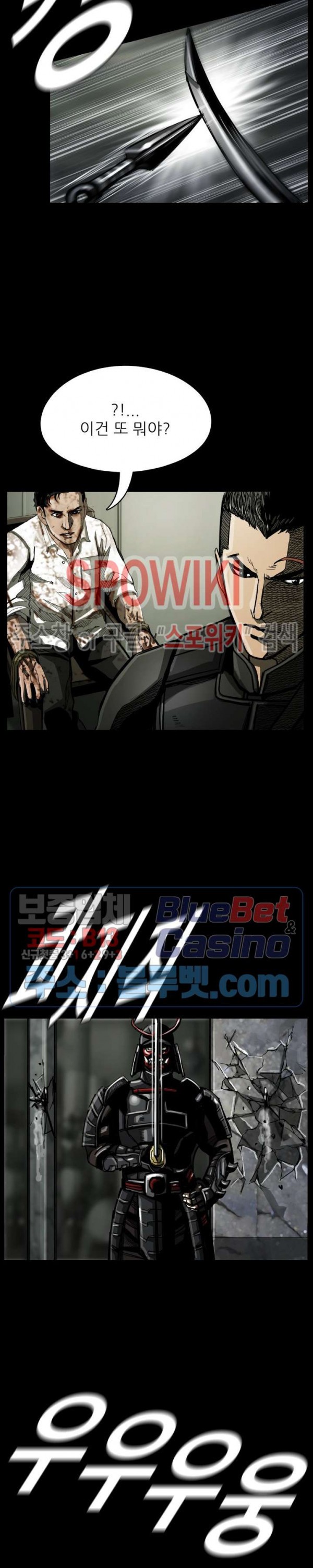 The First Hunter Ch.43 p10