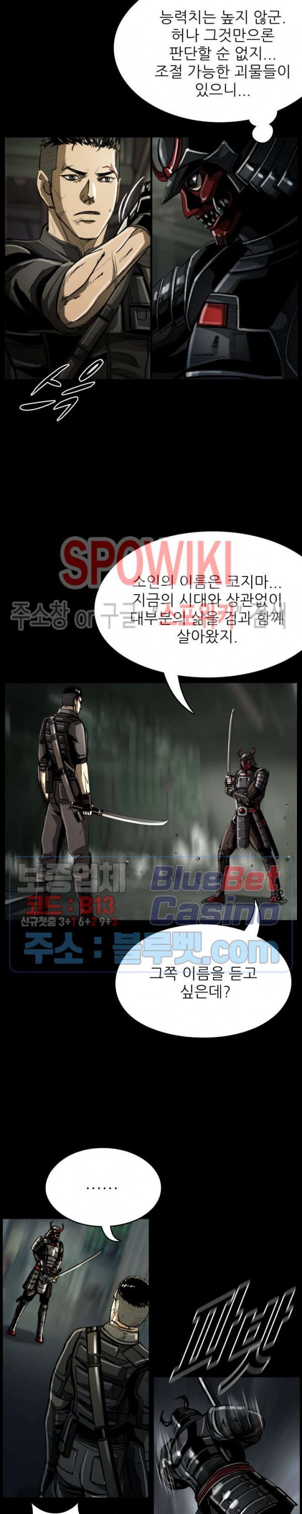 The First Hunter Ch.43 p12