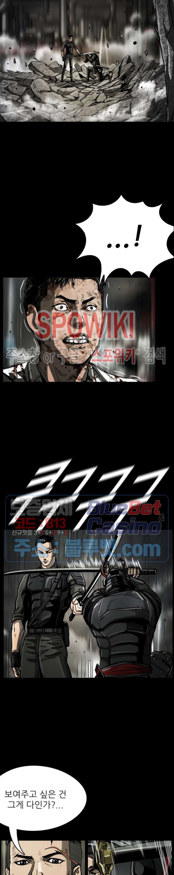 The First Hunter Ch.43 p15