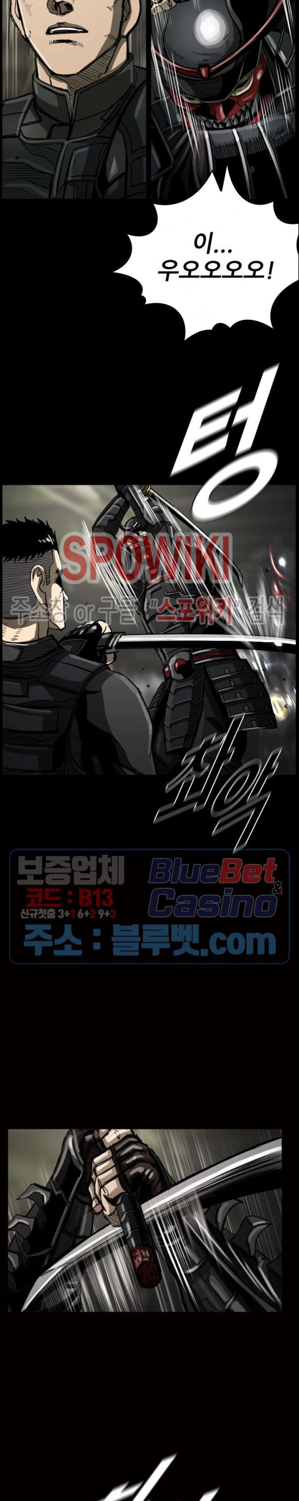 The First Hunter Ch.43 p16