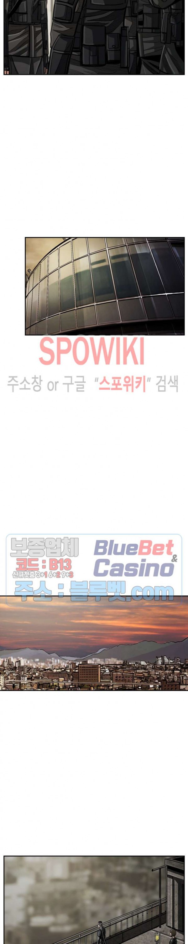 The First Hunter Ch.43 p20
