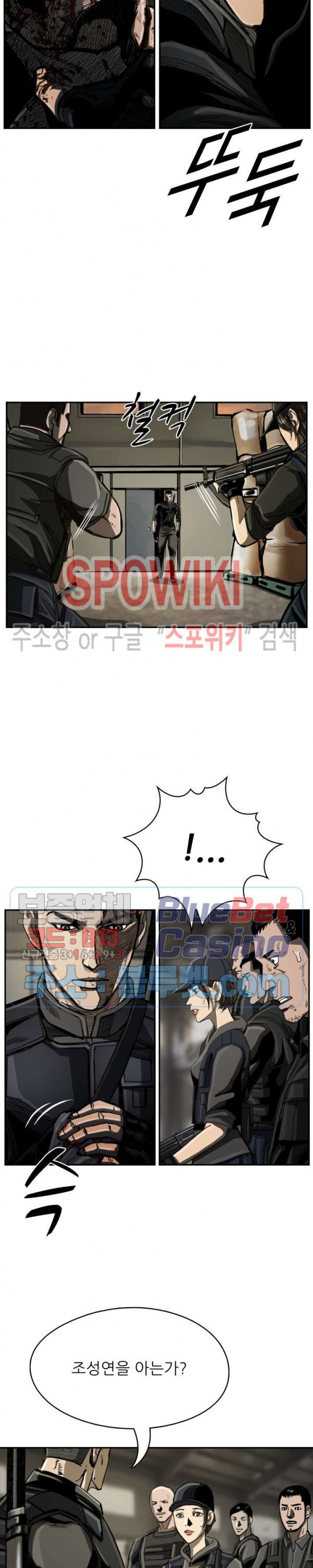 The First Hunter Ch.43 p4