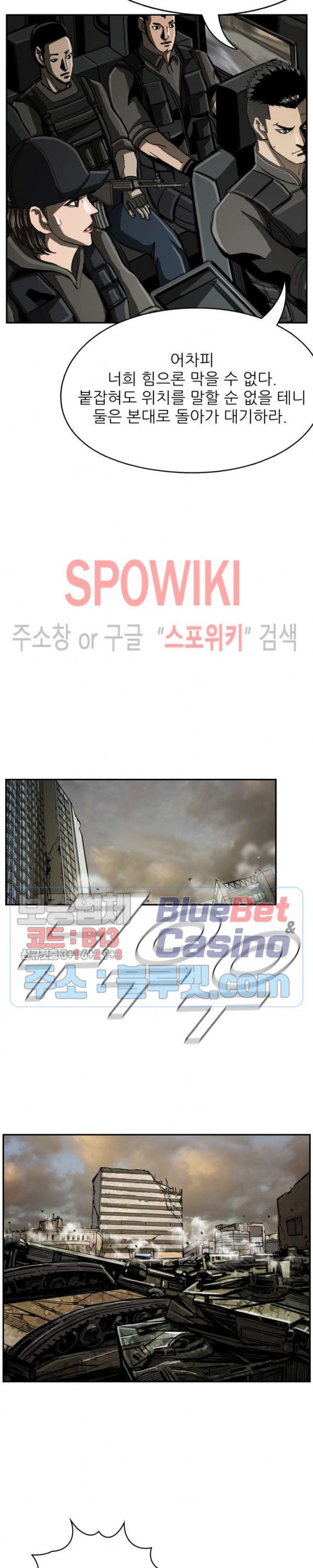 The First Hunter Ch.43 p6