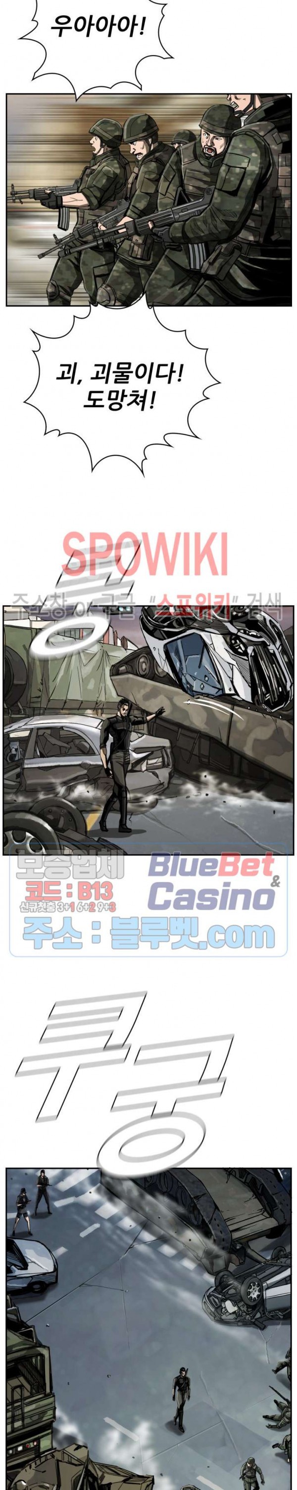The First Hunter Ch.43 p7