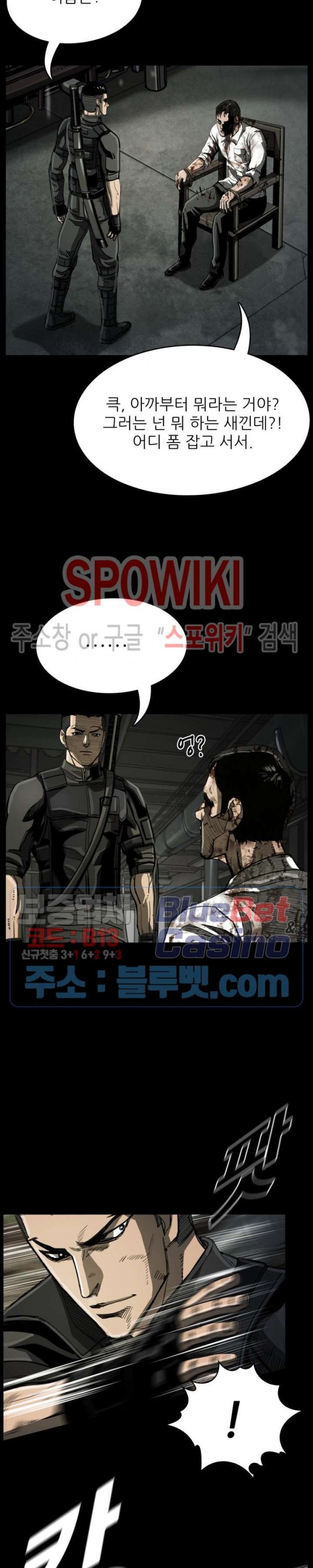 The First Hunter Ch.43 p9
