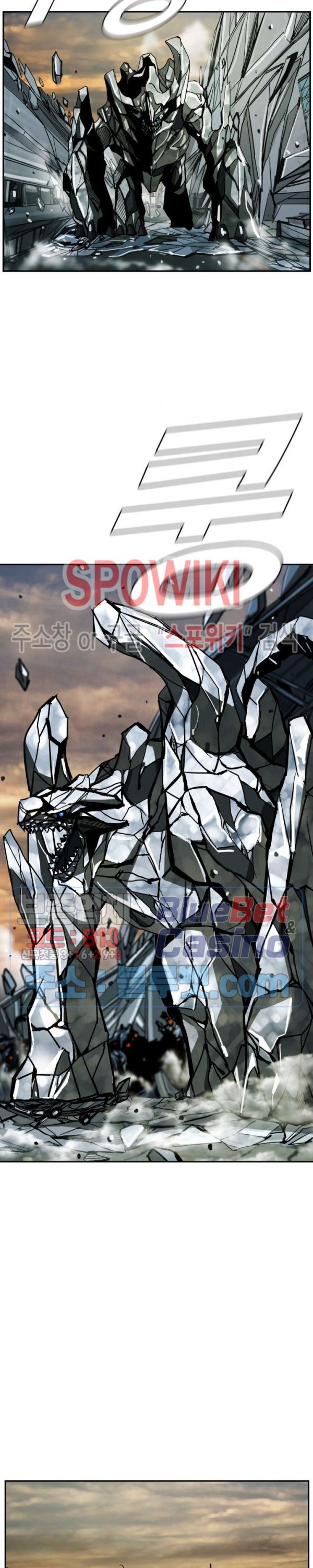 The First Hunter Ch.44 p10