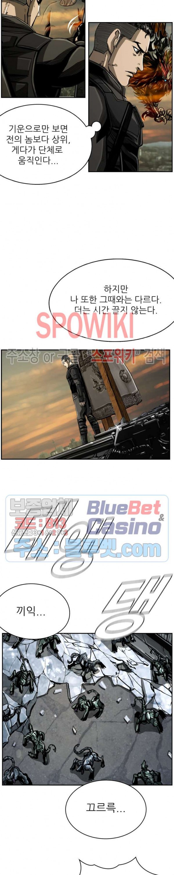 The First Hunter Ch.44 p12