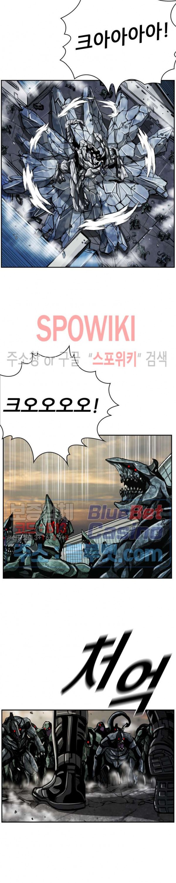 The First Hunter Ch.44 p13