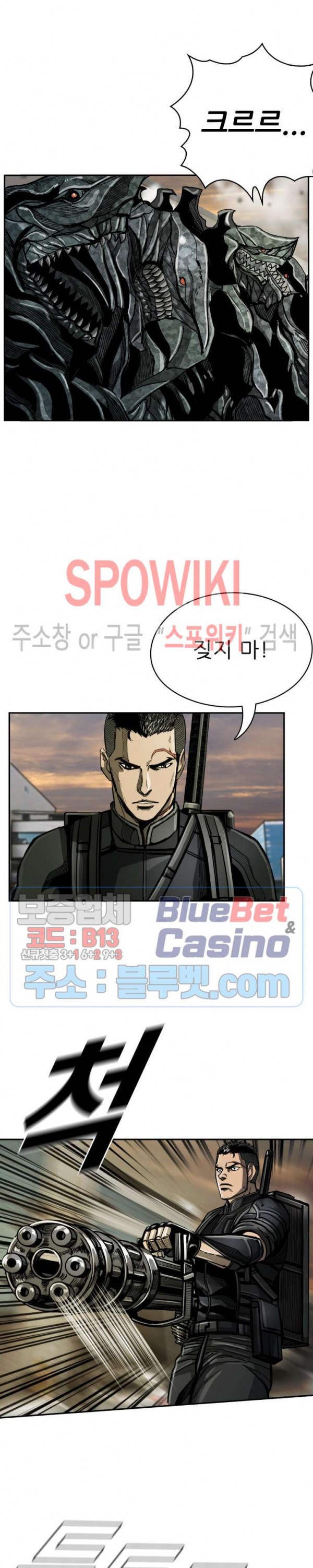 The First Hunter Ch.44 p14