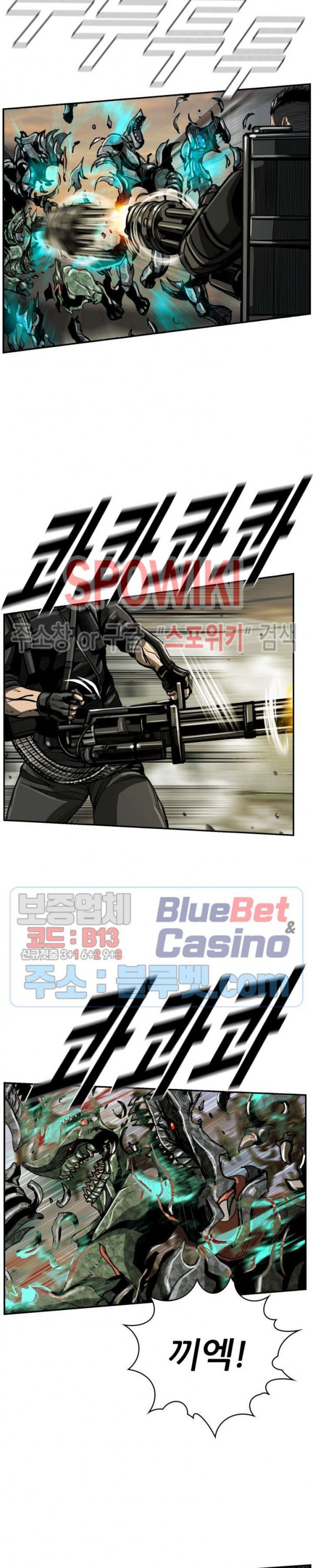 The First Hunter Ch.44 p15