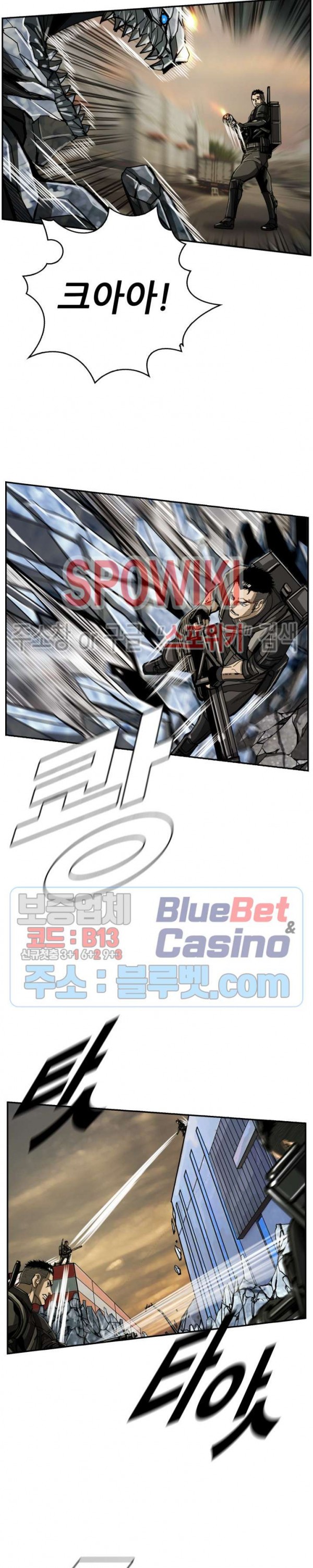 The First Hunter Ch.44 p16