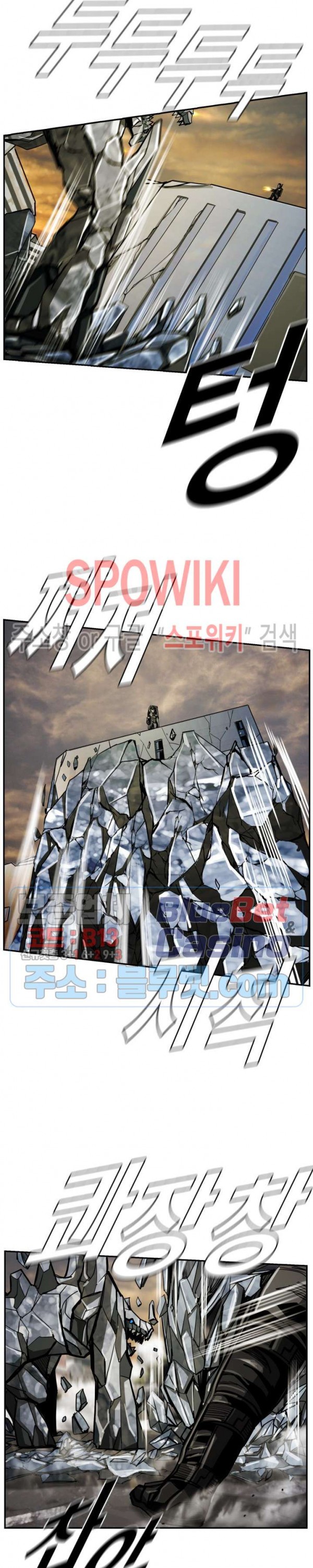 The First Hunter Ch.44 p17