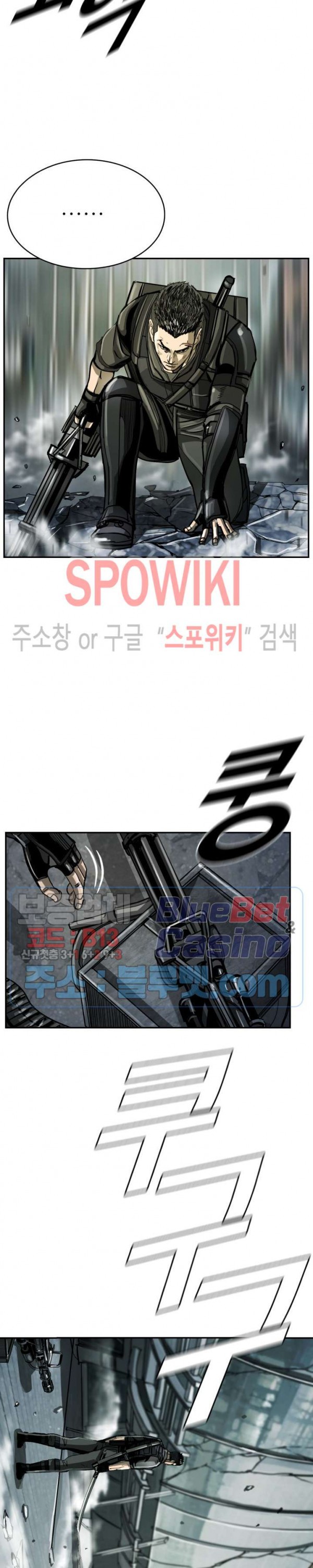 The First Hunter Ch.44 p18