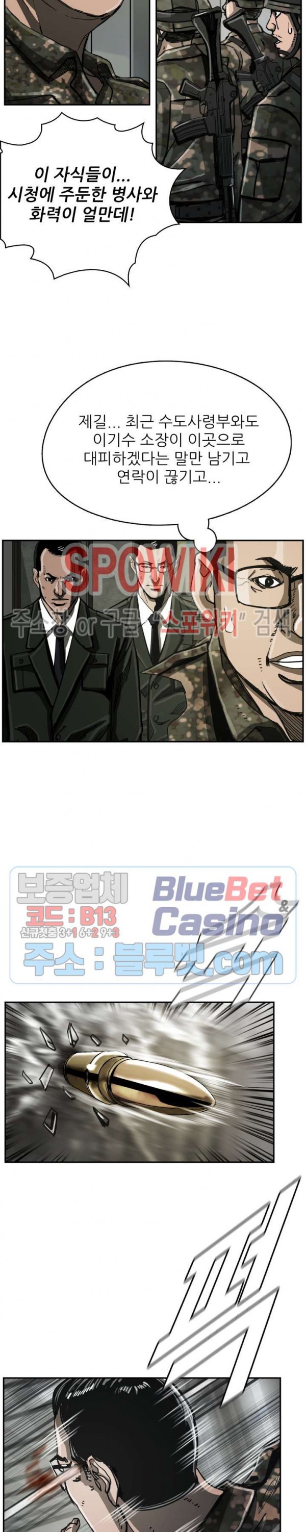 The First Hunter Ch.44 p2