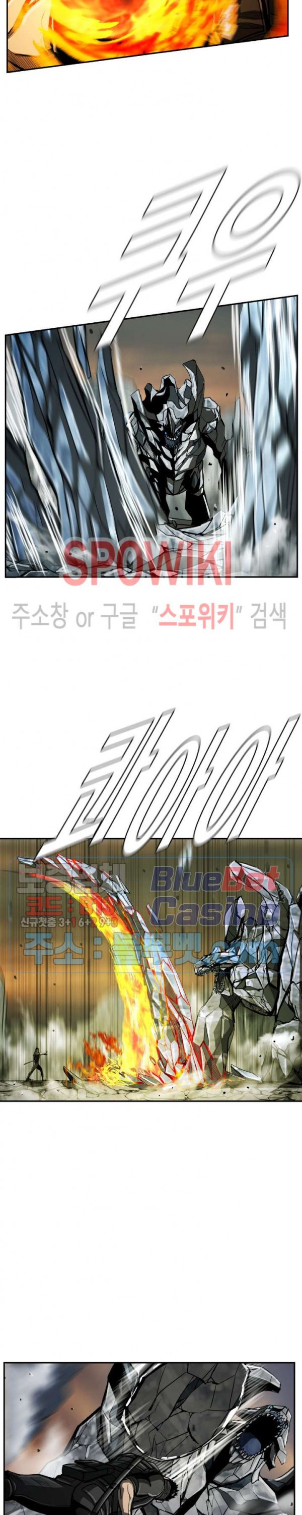 The First Hunter Ch.44 p20