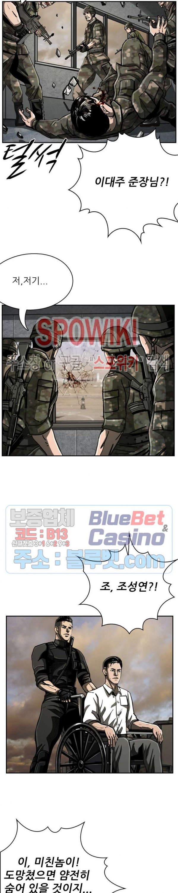 The First Hunter Ch.44 p4