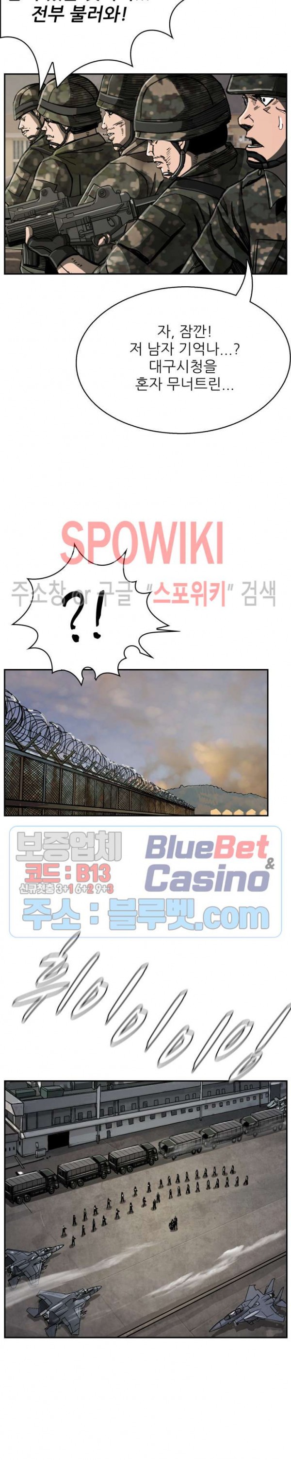 The First Hunter Ch.44 p5