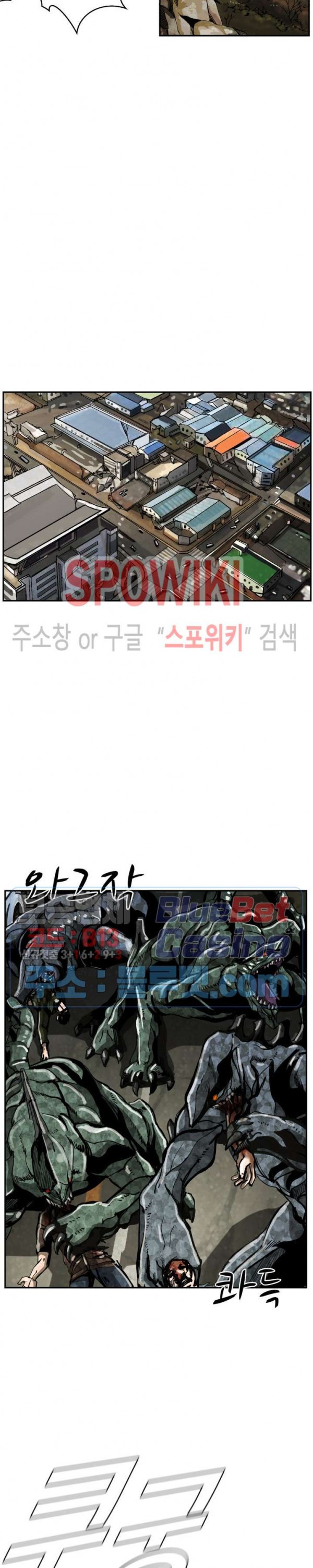 The First Hunter Ch.44 p9