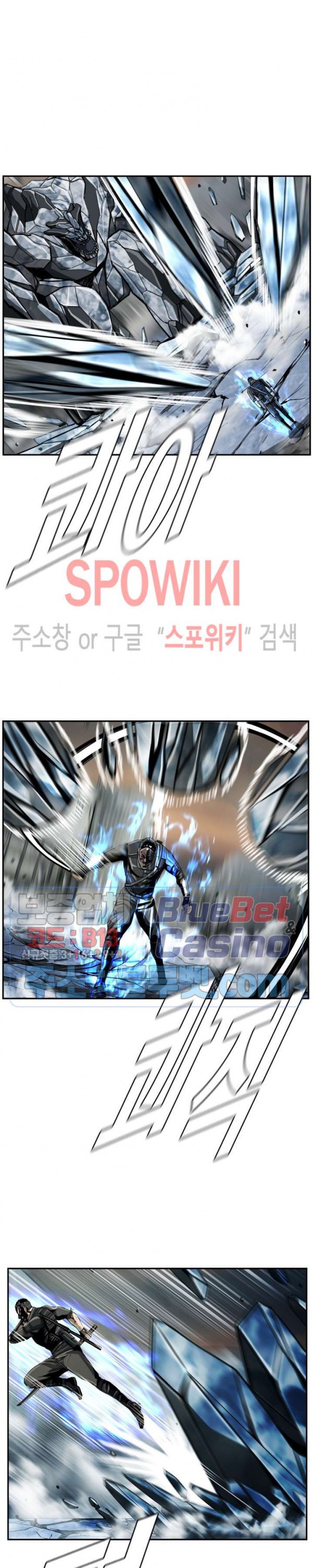 The First Hunter Ch.45 p13