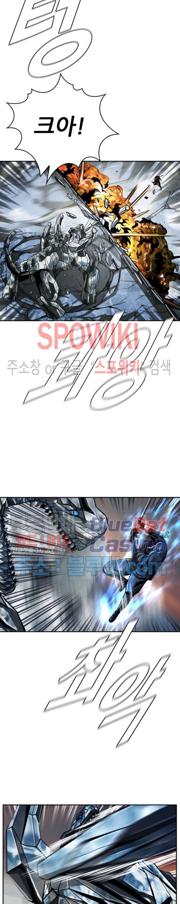 The First Hunter Ch.45 p14